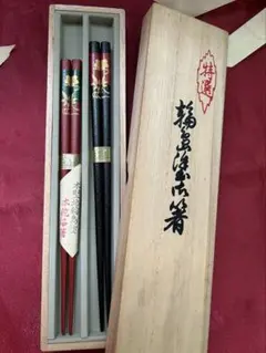 お値下げ！ 津軽塗 夫婦箸⑤ 新品未使用 伝統工芸品 - メルカリ