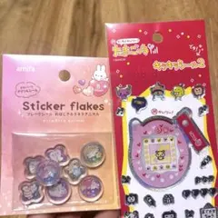 新品 たまごっち キラキラシール おはじきシール ２点セット