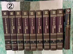 2025年最新】ブリタニカ国際地図の人気アイテム - メルカリ