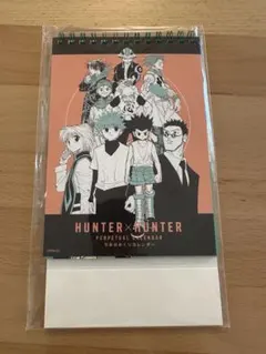 2025年最新】hunter×hunter カレンダーの人気アイテム - メルカリ