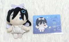 エイリアンステージ 自由舞台 スア ぬいぐるみ ALIENSTAGE