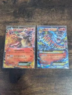 ポケモンカード スターターパック MリザードンEX 20th 2枚セット ポケカのサムネイル