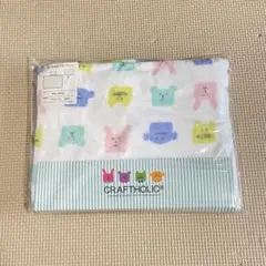 クラフトホリック　おくるみブランケット　未使用品