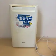⚫︎Syuさま専用⚫︎IRIS OHYAMA DCE-6515 除湿機　2018年製 Amazon.co.jp: アイリスオーヤマ(IRIS OHYAMA) 除湿機 衣類乾燥 除湿器