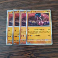 Sawa様 リクエスト 2点 まとめ商品