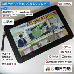 2026年最新】quatabの人気アイテム - メルカリ