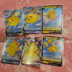 ポケモンカード ピカチュウ6枚セット
