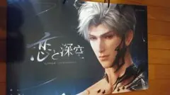 即購入OK】恋と深空 2周年イベント エンドレス星間舞踏会 ショッパー