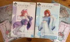 五等分の花嫁　一番くじ