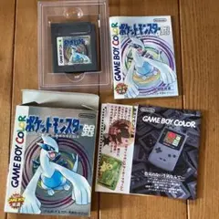 ポケットモンスター 銀