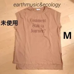 未使用 earth music&ecology ノースリーブ Tシャツ M