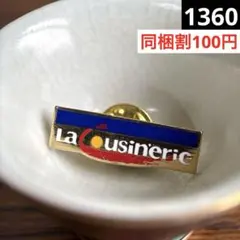 ⭐︎2点目から半額⭐︎ヴィンテージピンバッジ　フランス雑貨　ピンズ
