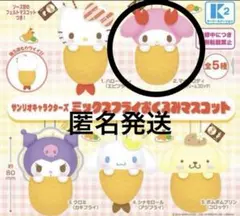 マイメロディ　ミックスフライ　おくるみマスコット　サンリオ　マイメロ　ガチャ