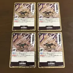 ONE PIECE_浸食輪廻_グラウンドデス_R_蒼海の七傑