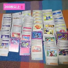 ポケモンカード ポケカ 環境・汎用カード H・I まとめ売り 260枚以上