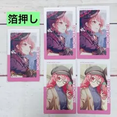 プロセカ　桃井愛莉　エピカ