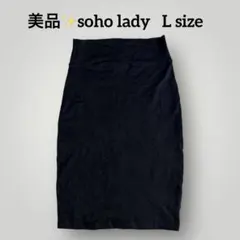 【美品✨】soho lady （L）黒 タイトスカート