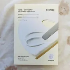 celimax セリマックス　肌ケア　韓国　スキンケア　美容　フェイスマスクのサムネイル