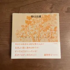 Item thumbnail for item 89124fa2-2b25-462f-af7d-b19cd2eed36b