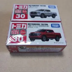 トミカ 三菱 トライトン 2024年モデル 2個セット 初回特別仕様 含む