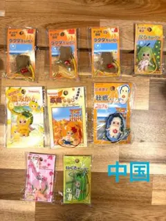 未開封・希少】Qoo クー つなげて集めるマスコット 8点セット と非売品