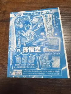 Item thumbnail for item 59a6a21f-ea98-4bfb-ac0c-61ab4b3d31e4