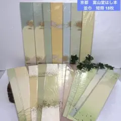 2025年最新】短冊和歌の人気アイテム - メルカリ
