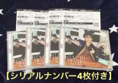 超特急　ガチ夢中　ソロ盤　ハル