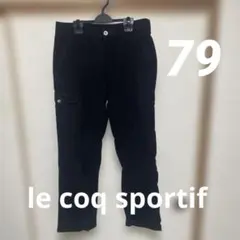 ルコックスポルティフ　メンズ　ゴルフパンツ　79 ブラック