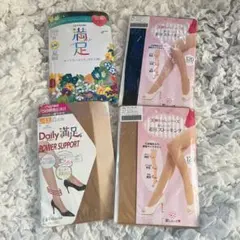 ストッキング タイツ まとめ売り 4点セットFukuske 満足 着圧 L〜LL