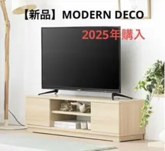 テレビボード リビング収納