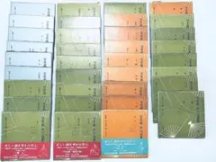 宝生流　寶生流謠本　まとめ 74a267bcd96db179c62c400921982c