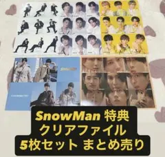 2026年最新】宮舘涼太まとめ売りの人気アイテム - メルカリ