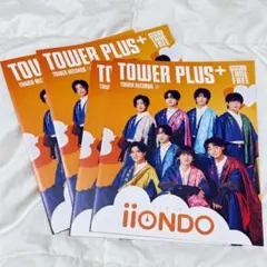 iiONDO TOWER PLUS+ 2026年10月14日号 4部セット