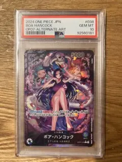 2024 ONE PIECE ボア・ハンコック　リーパラ　PSA10