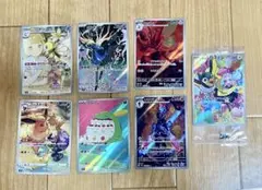 ハ*き様 ポケモンカード AR、CHR まとめ売り25枚