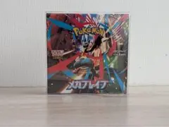新品未開封　ポケモンカードゲーム　メガブレイブBOX