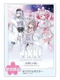 2026年最新】渋谷_勝利の人気アイテム - メルカリ