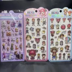 ３枚セット　ワンピース 立体キャラクターシール 3シートセット