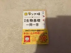 Item thumbnail for item ed9c06cb-17ba-400f-a7c1-c5e10a72c771