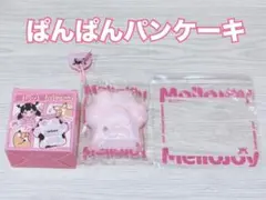 Mellojoy 癒しの猫爪 シークレット メロジョイ スクイーズ - メルカリ