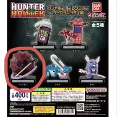HUNTER x HUNTER ガシャポン！コレクション フェイタン