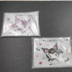 サンリオ　クロミちゃん　クリアポーチ　天使　悪魔　2点セット