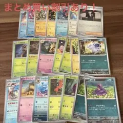 ポケモンカード　モンスターボールミラー　まとめ売り　21枚