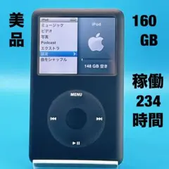 2026年最新】iPod classic 160GBの人気アイテム - メルカリ