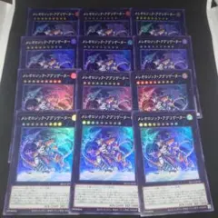 遊戯王 X・HERO メレオロジック・アグリゲーター スーパー 12枚まとめ売り