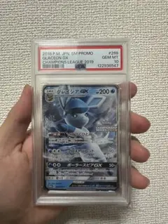 【鑑定品/PSA10】グレイシアGX プロモ cl チャンピオンズリーグ グレイシアGX プロモチャンピオンシップ2019