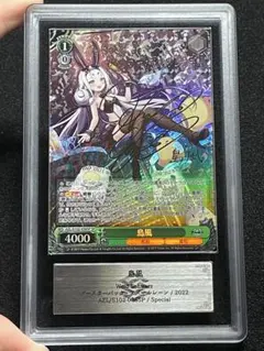 2026年最新】ヴァイス 島風 サインの人気アイテム - メルカリ