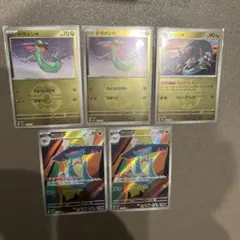 MEGAドリーム まとめ売り ミラー ar