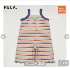 しまむら　RELA. サロペット　ボーダーのサムネイル